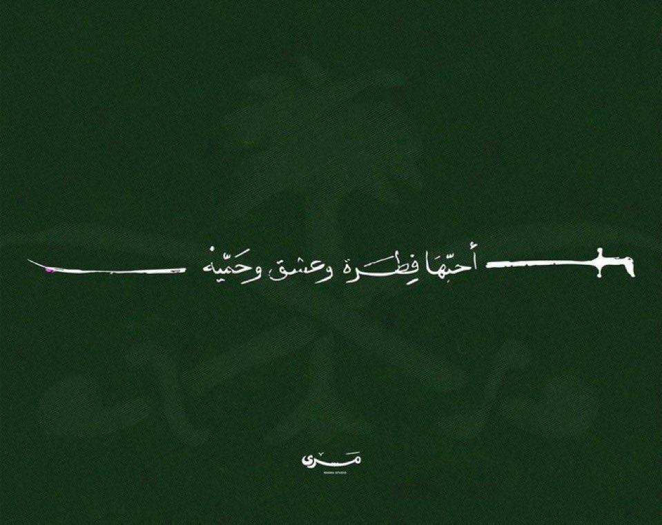 Xabk98's tweet photo. @saudi08arabia https://t.co/nYuULXVoGe