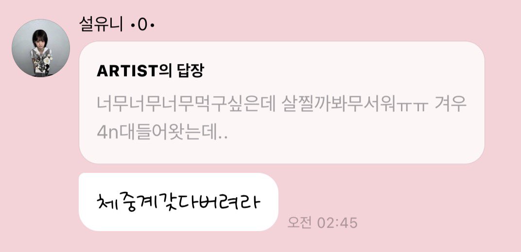 O40I26's tweet photo. 아ㅠ https://t.co/TNBEPaKATw