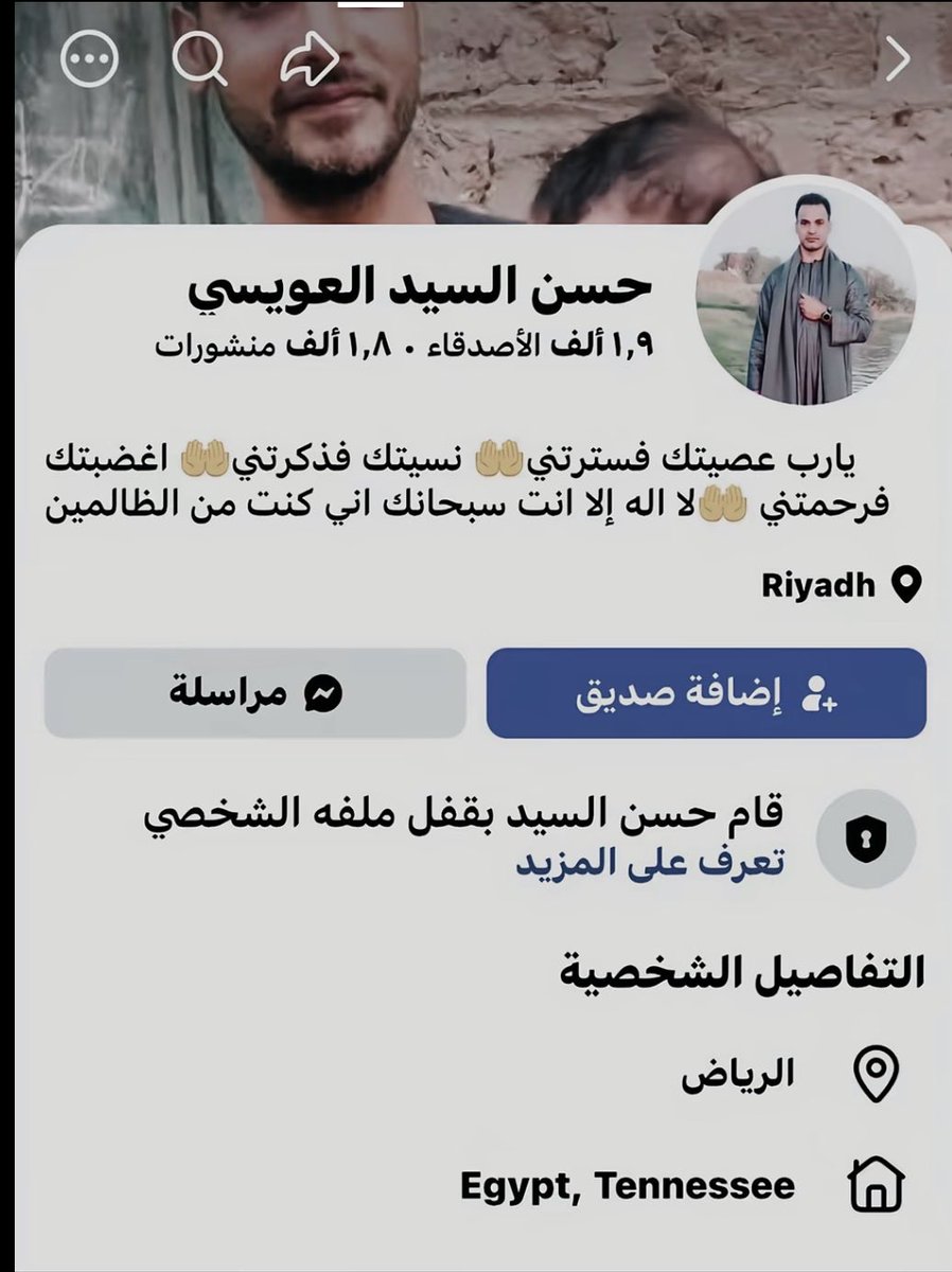 AlsharefYo1588's tweet photo. عايش بفضل الله و آلسعوديه و تسبها؟؟ يافسيخه بلغو بلغو https://t.co/7uhspp41n0