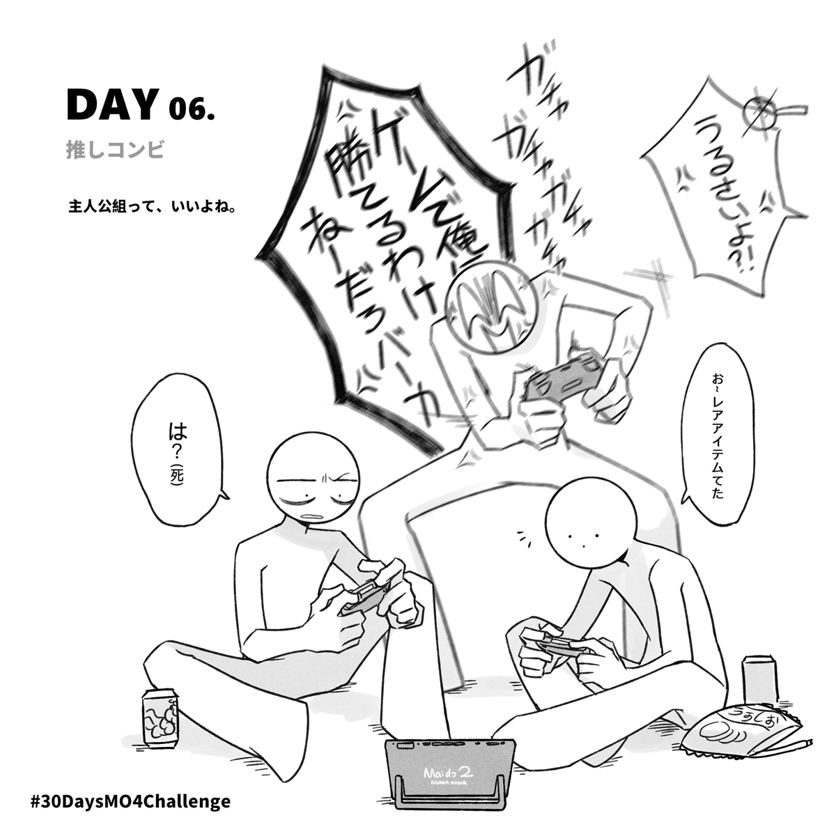 netsu_mo4's tweet photo. #30DaysMO4Challenge 
DAY 06 https://t.co/aMCLS0fCM3