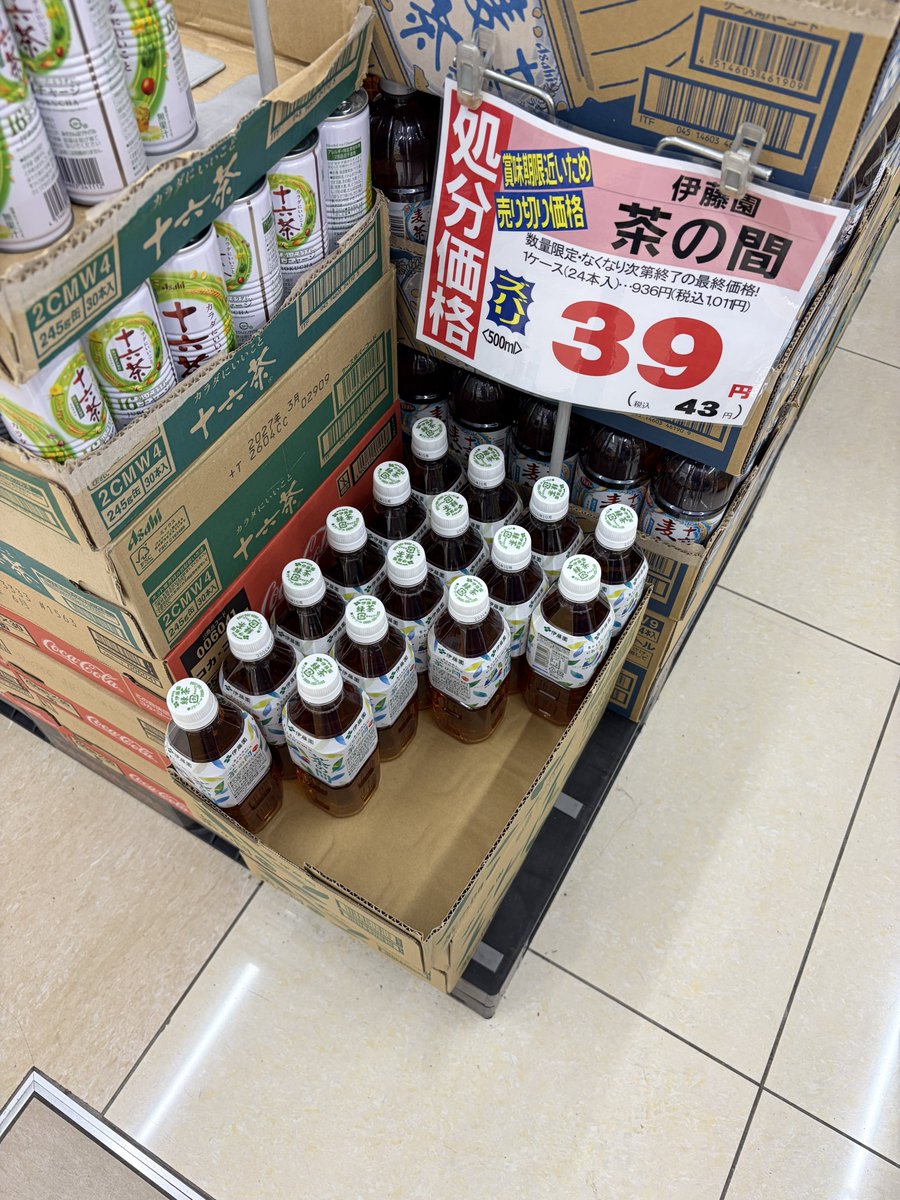 kasipan_biglove's tweet photo. ほんと安い、助かる、 https://t.co/bpQSOUx4t3