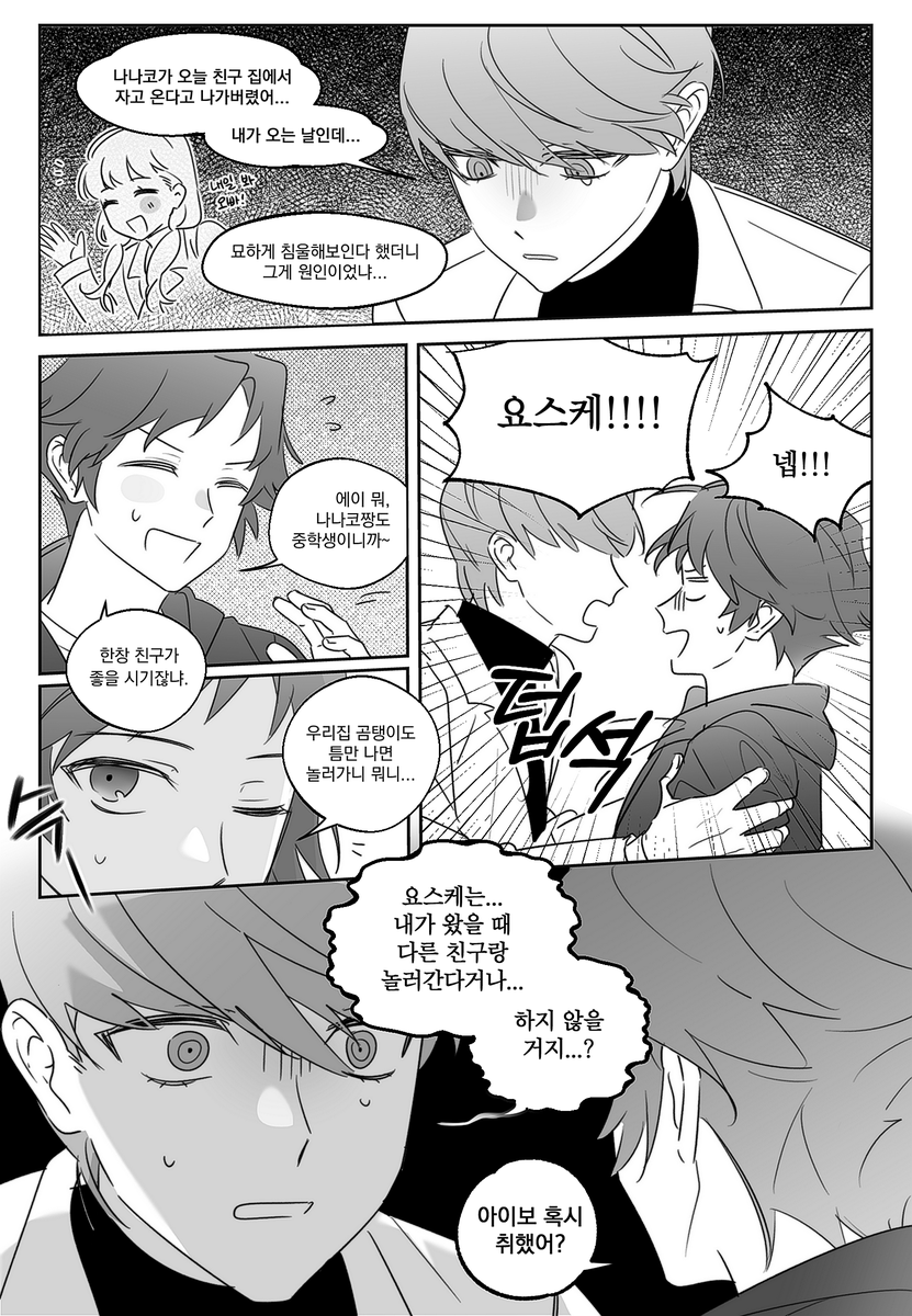 AWlkdjslkdzx's tweet photo. 숙이 이나바에 남는 ㅈㅎㄴ(안사귐 https://t.co/FcRcnApo0a