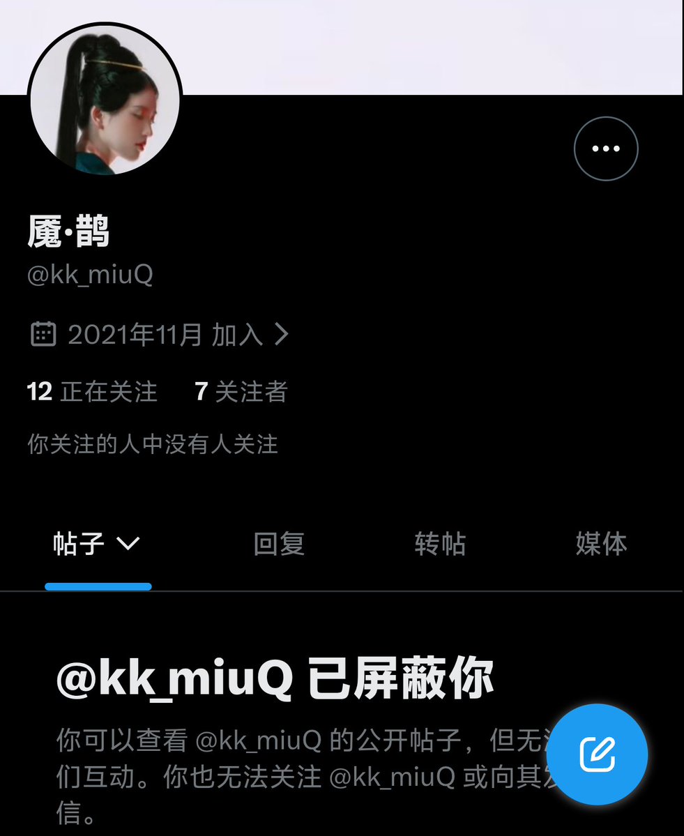 hrhexu's tweet photo. @VivianQ91395561 @kk_miuQ @AvelyraX7 没种的人翻墙出来都还要学小红书那套，没种的在哪都没种 https://t.co/qYQrAklchu