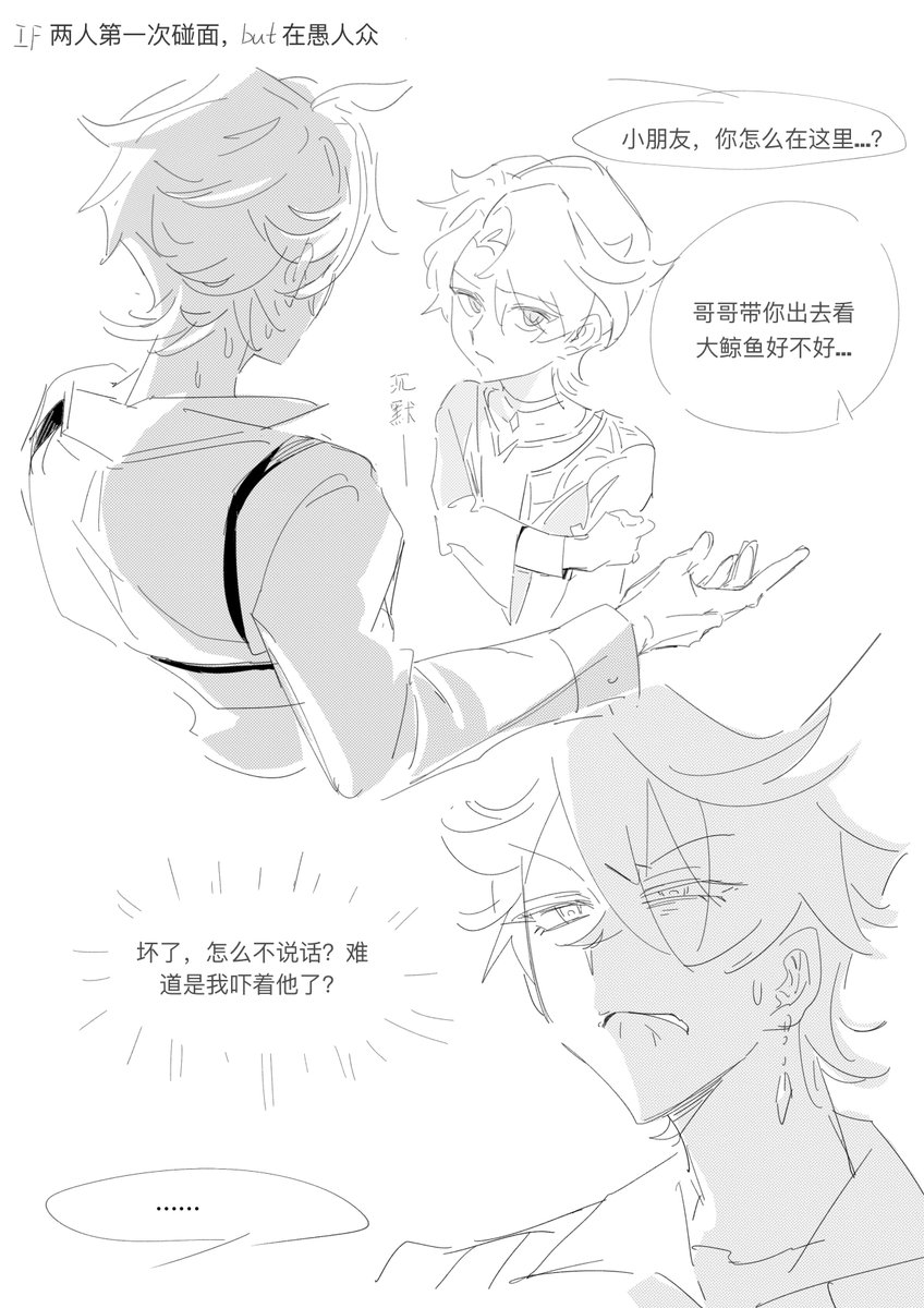 Neiklia tweet picture