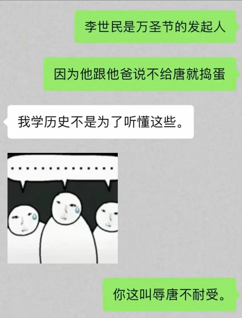 summer_lun35206's tweet photo. 原来我是辱唐不耐受 https://t.co/VygUOBNzGY