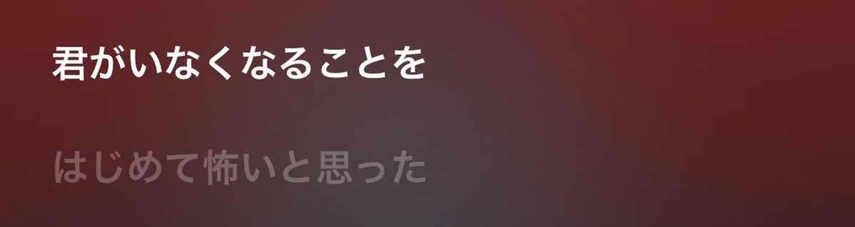 SEISHIN_1225's tweet photo. https://t.co/6yLtC9BBnK