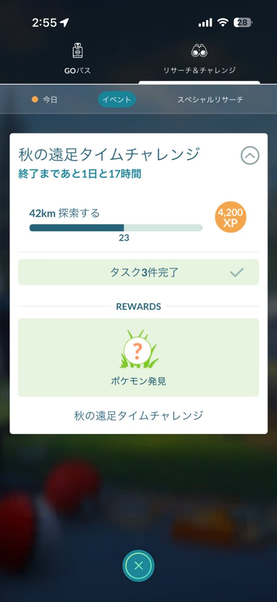 MrREN9N's tweet photo. おわる…かな… https://t.co/x19tqxwgCw
