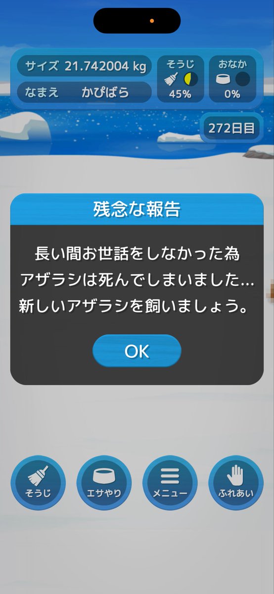 seal_0923's tweet photo. 4回目くらい？ https://t.co/SlF5dPAHrs