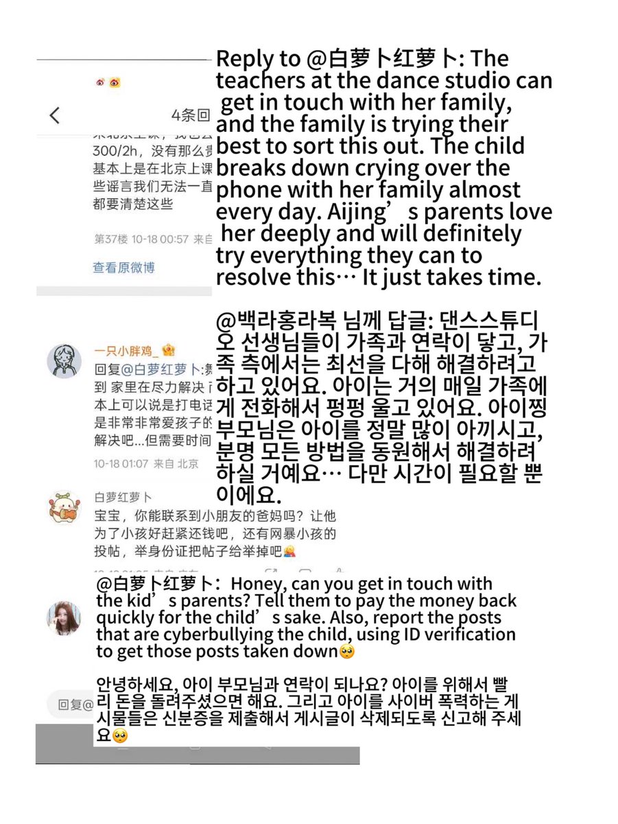roxxin_0309's tweet photo. #AIJING #盛艾敬 #아이찡 
No one truly knows what she has been through. These days, she breaks down sobbing on the phone to her mother, yet she still puts on a bright smile on stage. https://t.co/BJaKMiApPH