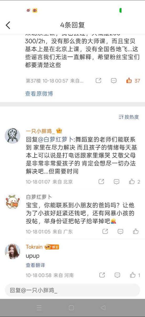 roxxin_0309's tweet photo. #AIJING #盛艾敬 #아이찡 
No one truly knows what she has been through. These days, she breaks down sobbing on the phone to her mother, yet she still puts on a bright smile on stage. https://t.co/BJaKMiApPH