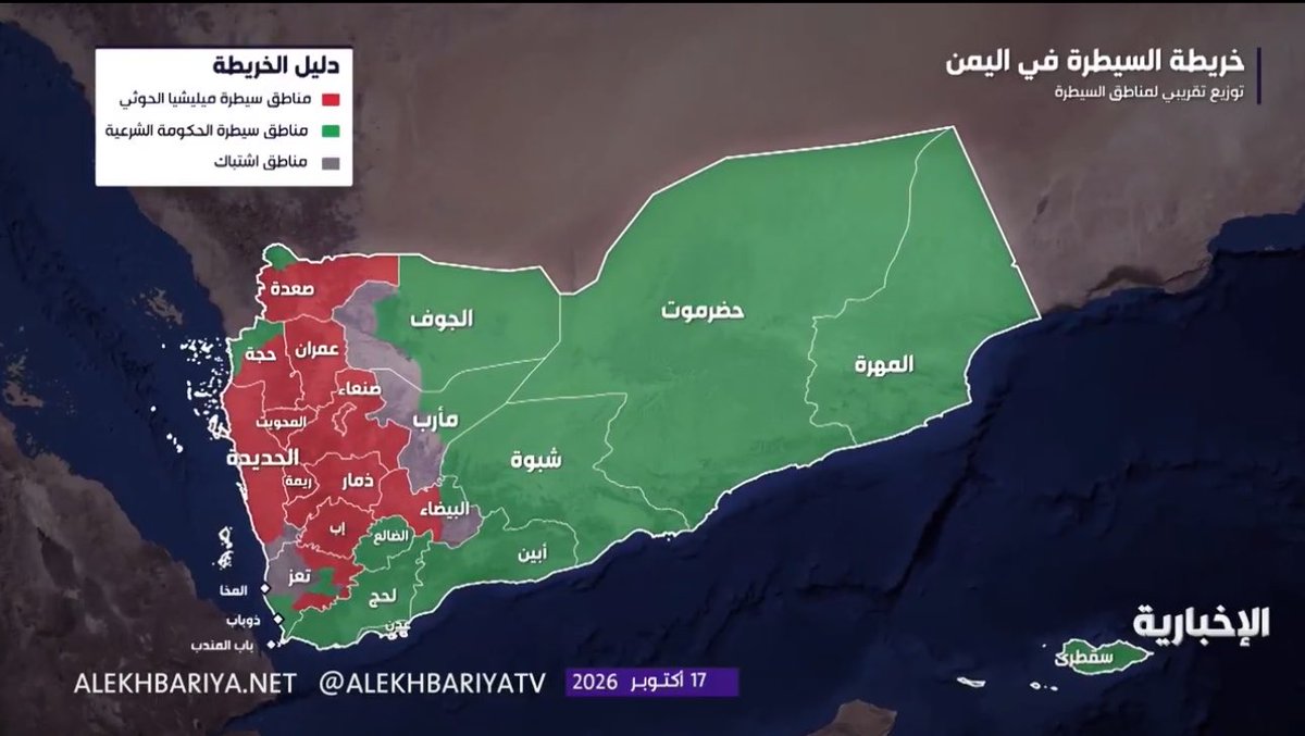 alekhbariyaNews's tweet photo. 17 أكتوبر | خريطة السيطرة والنفوذ في اليمن https://t.co/lVdn62lA6n