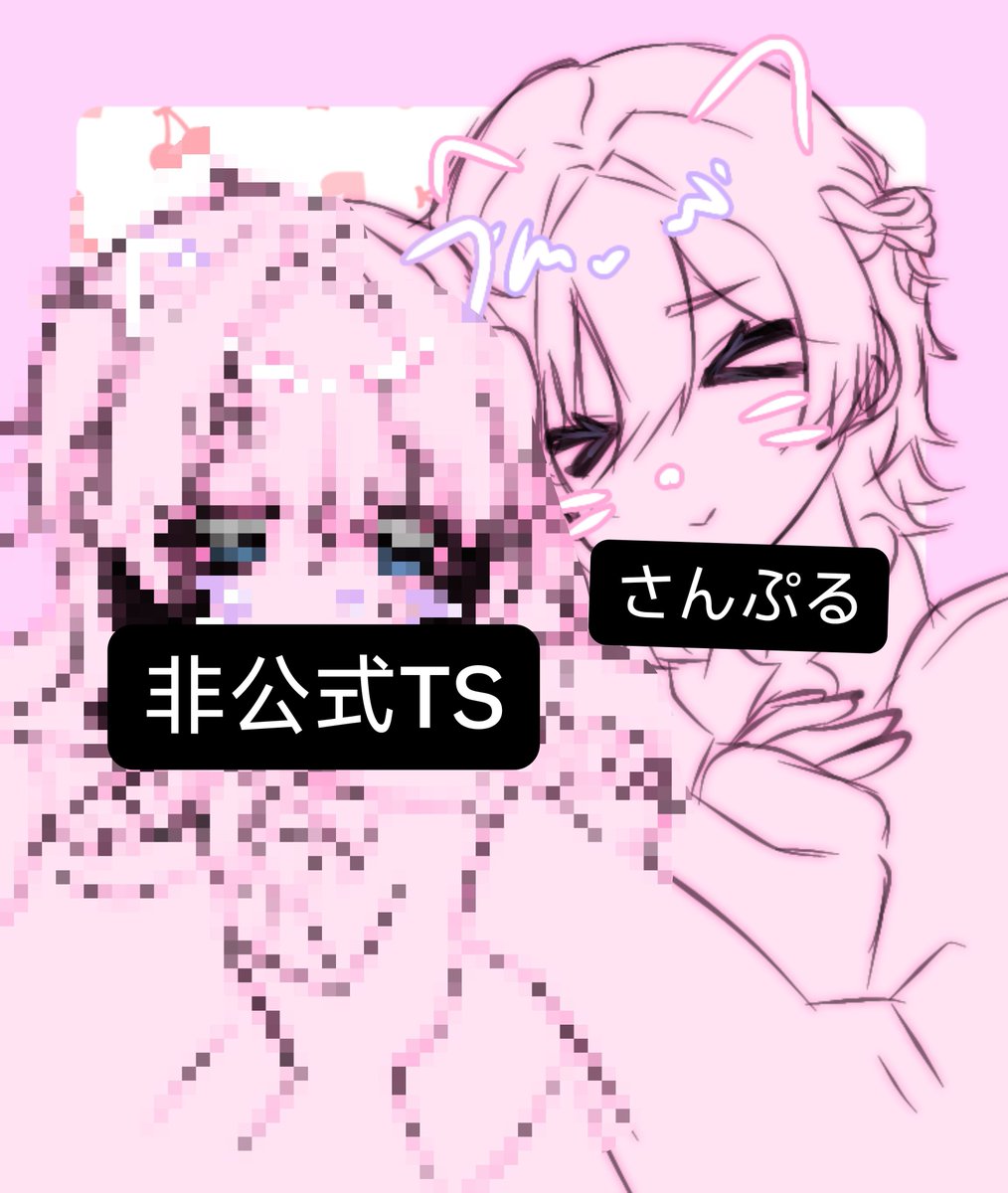 11lev00's tweet photo. 普通に寝たらヤバいので無償企画やります！！！夢絵です！！！トレス素材使用します！！
同界隈のみですーー！！

一旦朝５時までやる予定なのでリプにコテキャさんとお相手様のシートを貼ってください！！そこからランダムでお借りします🎶

#無償夢絵企画 #無償企画 #夢絵企画 https://t.co/sSnqSYki52