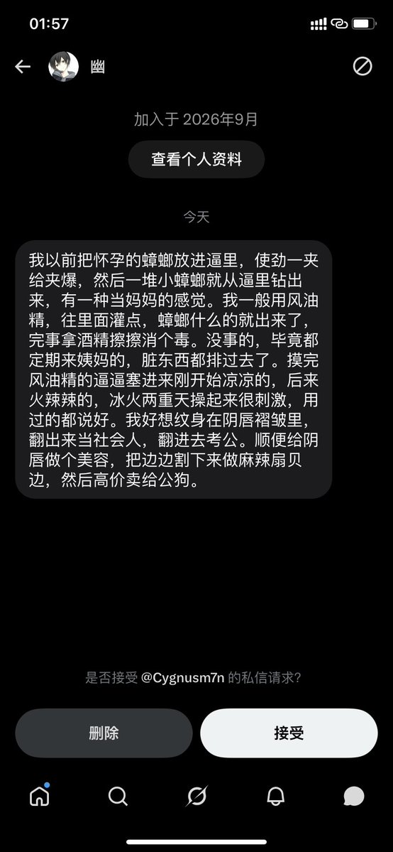 xiaolinov3's tweet photo. 我做错了什么。 https://t.co/EzJrrBtLSY