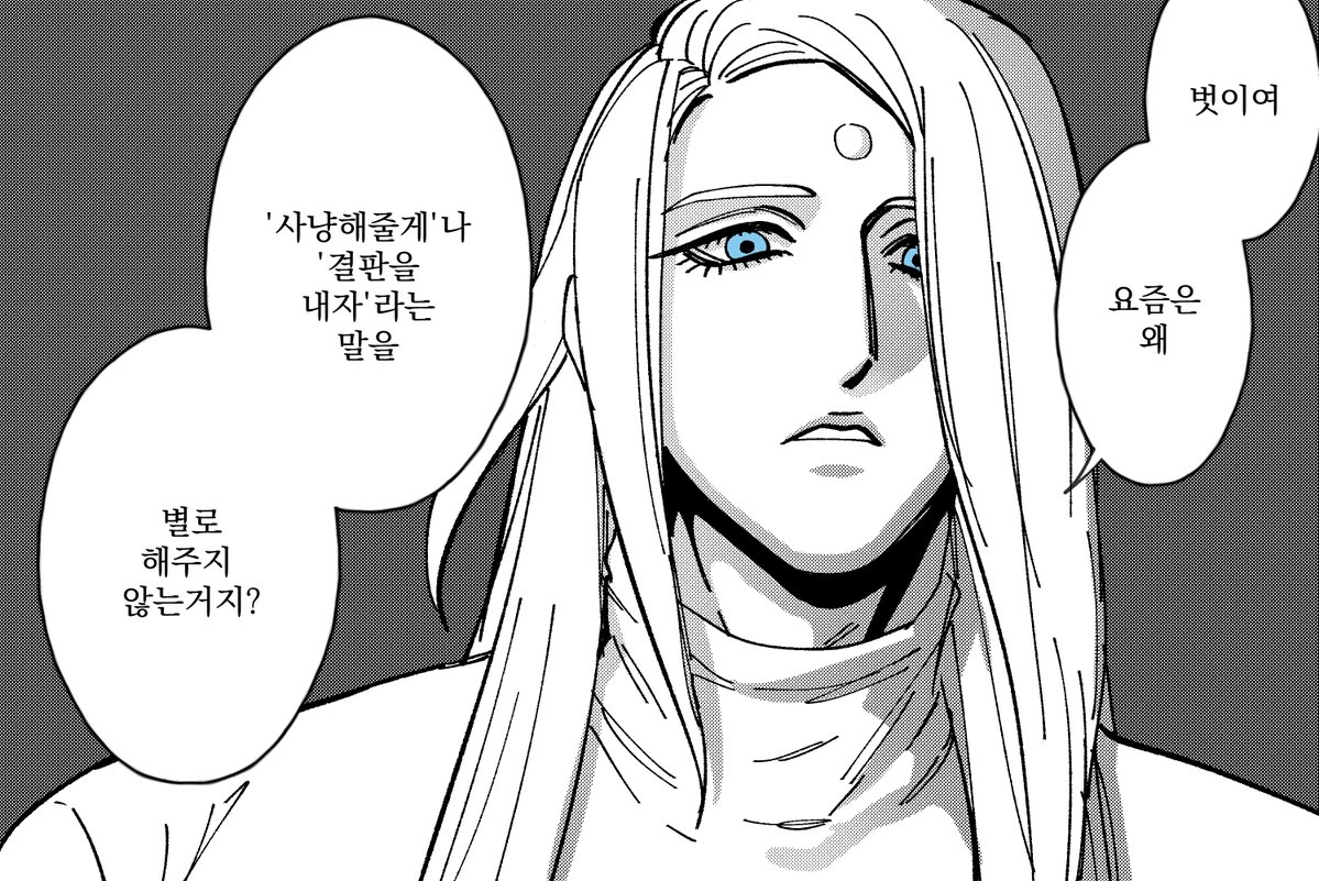 jo_jk_ts_gj's tweet photo. 원본밈이랑은너무다른게나옴.... https://t.co/43xp4RdcDT