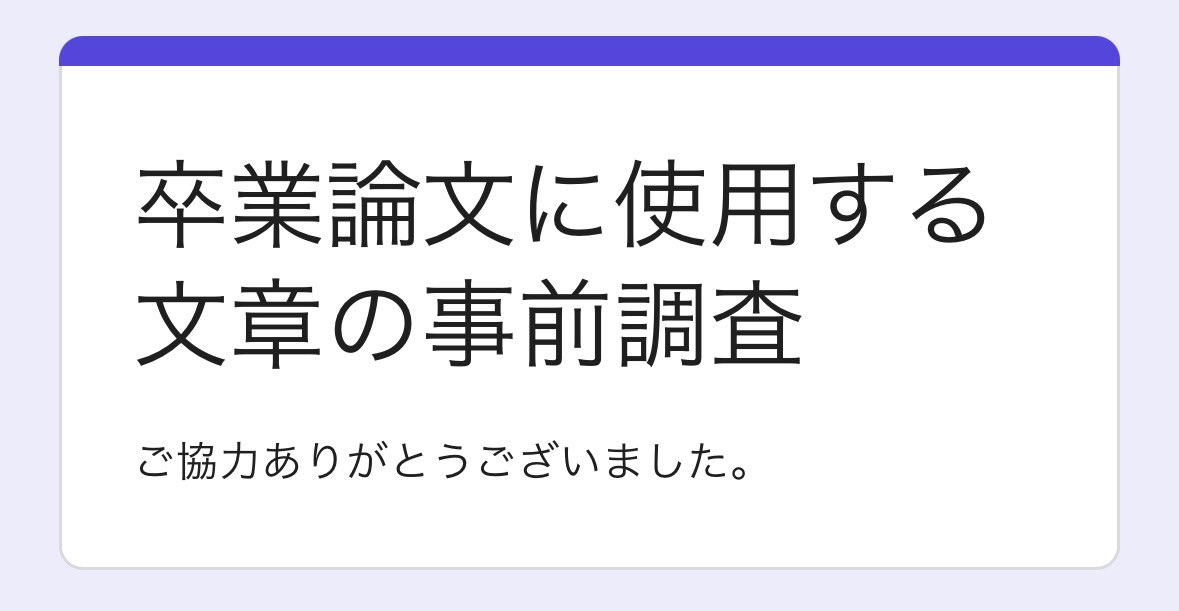 x__nrj__x's tweet photo. @mk__o_ob はじめまして、検索より失礼いたします。
回答させていただきました！
もしよろしければ、私のアンケートにもご協力いただけますと嬉しいです😖
https://t.co/78MkzBvKe0 https://t.co/X5IYxevaUW