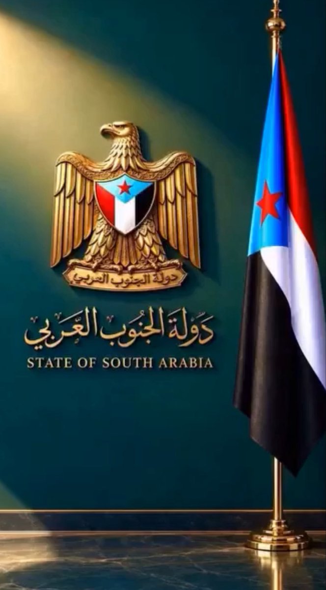 abomohsenqaed's tweet photo. راجح باكريت: قبائل الجنوب من المهرة إلى باب المندب تقف صفًا واحدًا دفاعًا عن الأرض والهوية الجنوبية

أكد راجح سعيد باكريت أن بطولات أبناء الجنوب وتضحياتهم في الدفاع عن أرضهم تمثل امتدادًا لعهد الأجداد وتجسيدًا راسخًا للهوية الجنوبية، مشيدًا بصمود قبائل الصبيحة ودور مقاتليها المرابطين في جبهات المواجهة.

وقال باكريت، في منشور له على منصة «إكس»، إن رجال الجنوب اعتادوا صناعة الملاحم بدمائهم الزكية، وإن دفاعهم عن الأرض والعرض يمثل عقيدة راسخة لا تتغير مهما بلغت قوة الخصوم.

وأشار إلى أن قبائل الصبيحة تقدم نموذجًا استثنائيًا في الصمود والتضحية، معتبرًا أن بطولاتها تتجاوز الانتصارات الميدانية العابرة، لتجسد عمق الانتماء الوطني والتمسك بالهوية الجنوبية.

وأضاف أن قبائل الجنوب، من المهرة إلى باب المندب، تقف اليوم بقلب واحد وإرادة موحدة، مؤكدًا أن تضحيات أبنائها تعكس استعدادهم لبذل الغالي والنفيس دفاعًا عن أرض الجنوب وكرامته.

كما أشاد باكريت بدور القيادة الجنوبية، مشيرًا إلى أهمية استمرار دعم الجبهات ومتابعة تطورات المعركة وتعزيز صمود المقاتلين، وصولًا إلى تحقيق الأهداف الوطنية الجنوبية.

واختتم بالتأكيد على الاعتزاز بأبطال الصبيحة وكل أبناء الجنوب الذين يقدمون التضحيات دفاعًا عن أرضهم، مشيدًا بما وصفه بصمودهم في مواجهة التحديات.