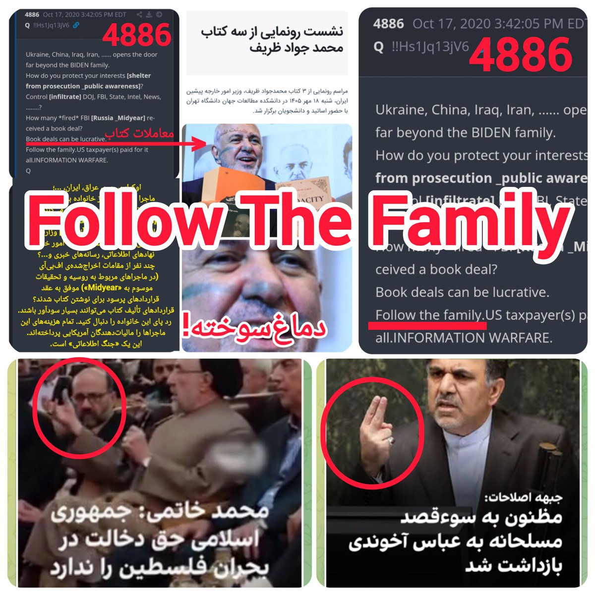 Kvir_Q's tweet photo. ۲- سید خندان/Happy

محمد‌خاتمی معروف به سید خندان، یکی از [هفت‌کوتوله‌]ی وابسته به فرقه‌ی جهانگرا و کابالیست‌ است. او و یارانش در حلقه‌های امنیتی-دانشگاهی، تلاش می‌کنند با شعارهای ملی، نقاب عوض کرده و مقابل جبهه‌ی پادشاهی‌خواهان و شخص پادشاه قد علم کنند!

[زهی خیال باطل] https://t.co/nGGaUN8SRg