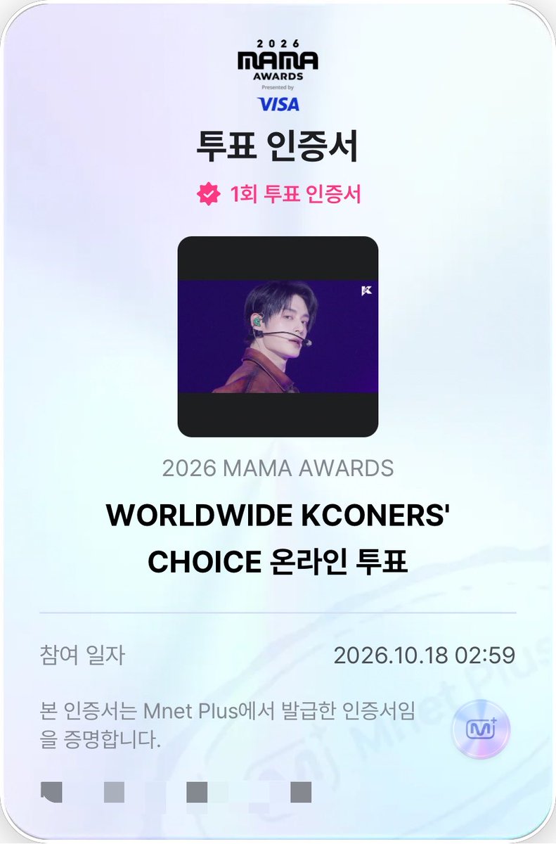 jjonengjzsv's tweet photo. #2026MAMAVOTE #ENHYPEN https://t.co/qpSdZw9kxR