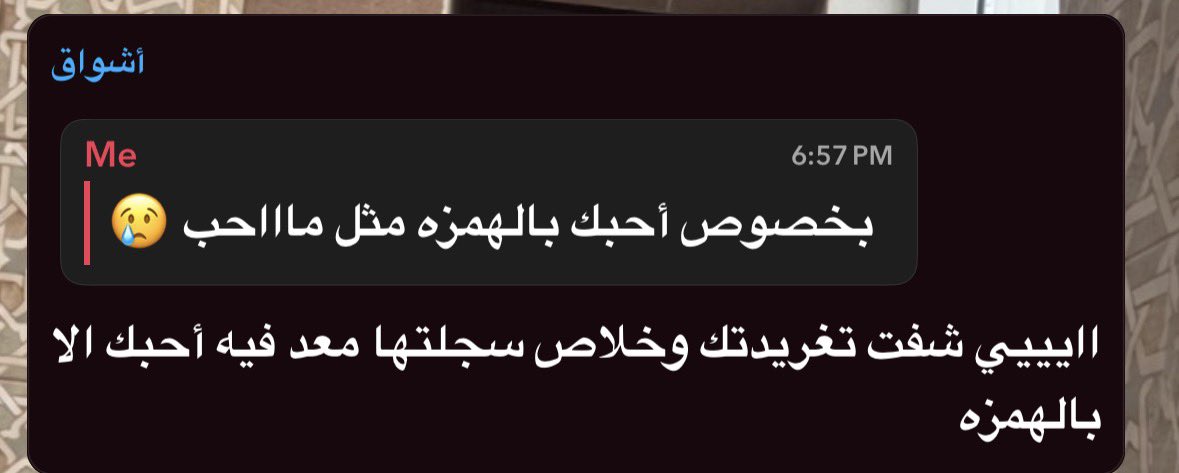 _q5rv's tweet photo. شخص يهتم بالتفاصيل ذي؟اعشقه اعشقه اعشقه https://t.co/DzUeu5rwTR