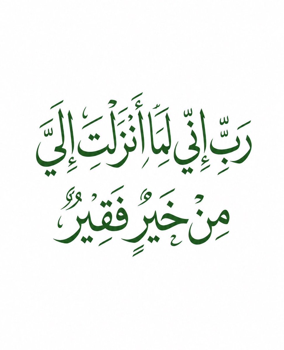 Abo_Aws21's tweet photo. https://t.co/5cWJVKoUOo