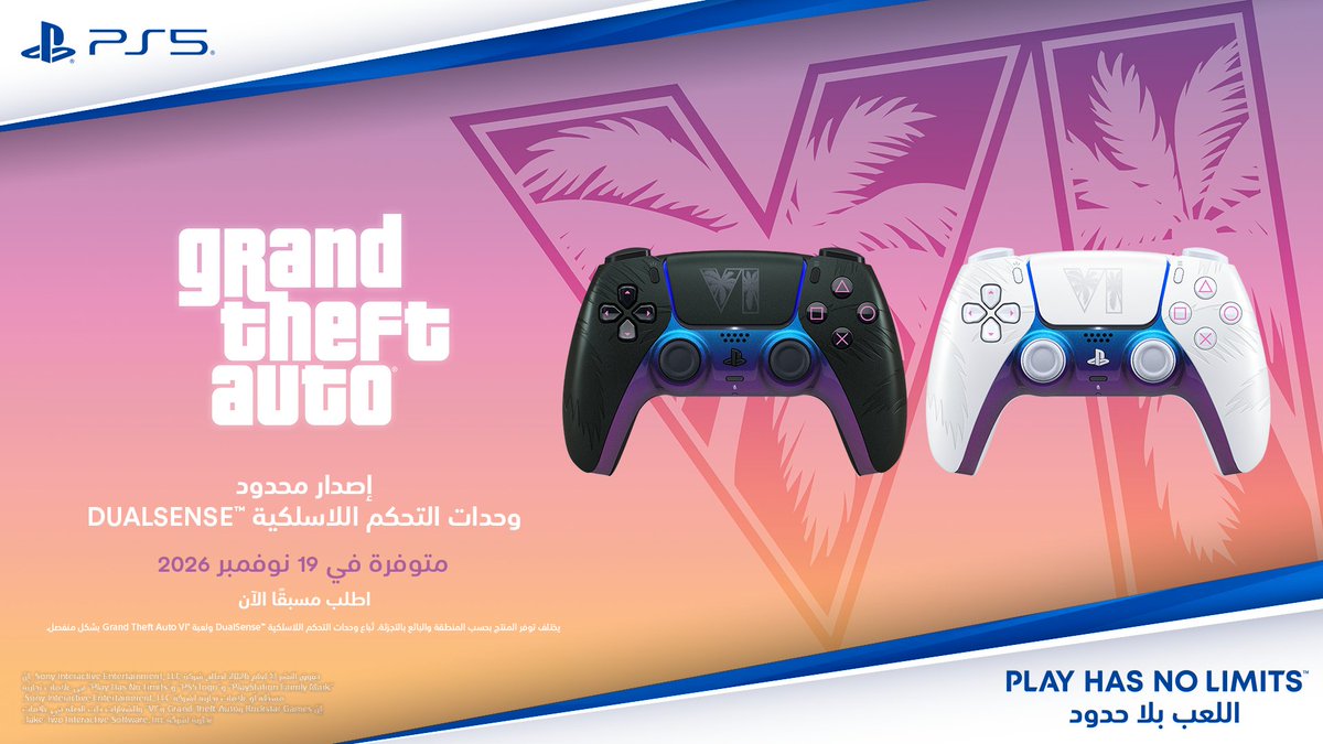 la3ebcom's tweet photo. فخامة ما تتفوت لعشاق قراند! 🔥🎮
يد التحكم اللاسلكية DualSense بإصدار Grand Theft Auto VI المحدود بتتوفر في 19 نوفمبر 2026.. اطلبها مسبقاً الحين وخلّك جاهز! 🌴✨  

 https://t.co/FbmY1Rqk4N

#بلايستيشن5 #قراند6 #GTA6 https://t.co/TJ5pfNdAGD