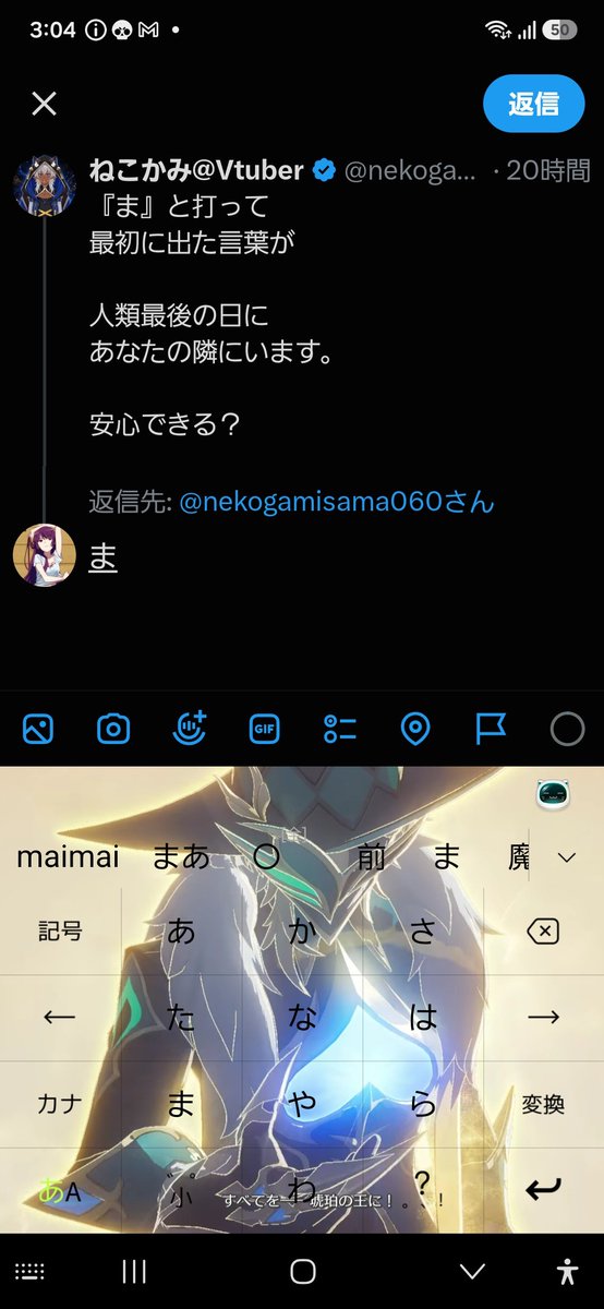 asoburu39's tweet photo. @nekogamisama060 最後まで遊べるってことか https://t.co/Z1NUALYZvg