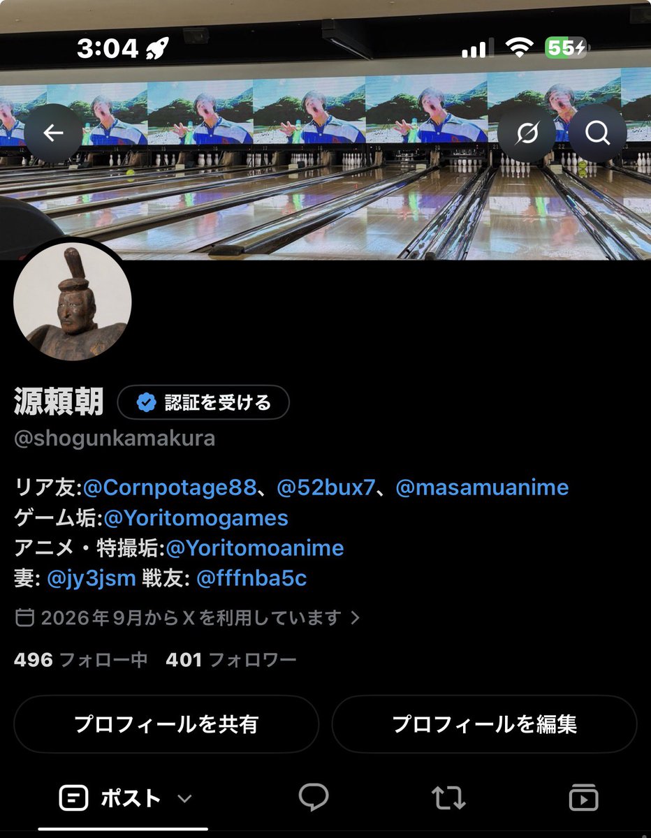shogunkamakura's tweet photo. フォロワー400人超えた！！！！
みんなありがとう！
#フォロバ100
#フォロワー400人
#初リプ大歓迎 https://t.co/qMCbsHbWrJ