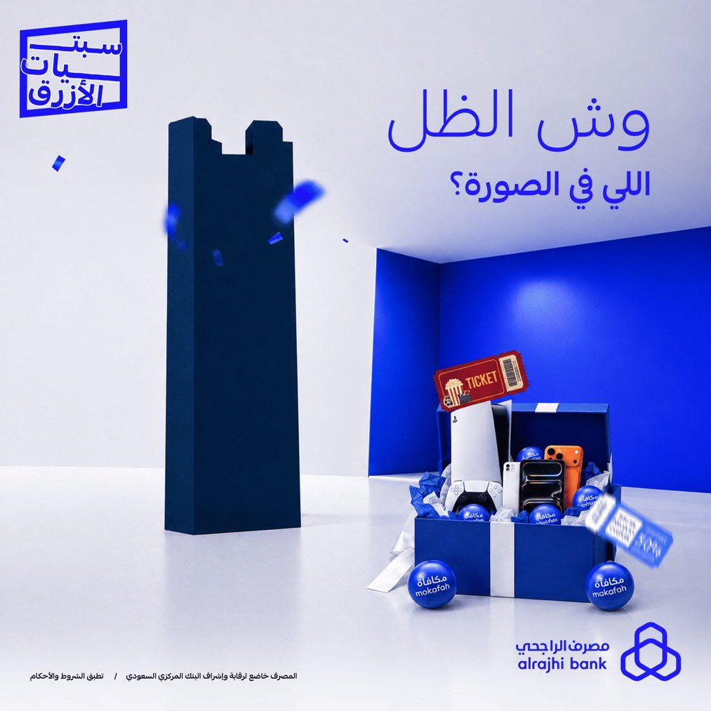 ABU_MO_1's tweet photo. @alrajhibank برج الراجحي 

-

#سبتيات_الأزرق 

@alrajhibank

💙💙💙 https://t.co/guOP1e7Dpp