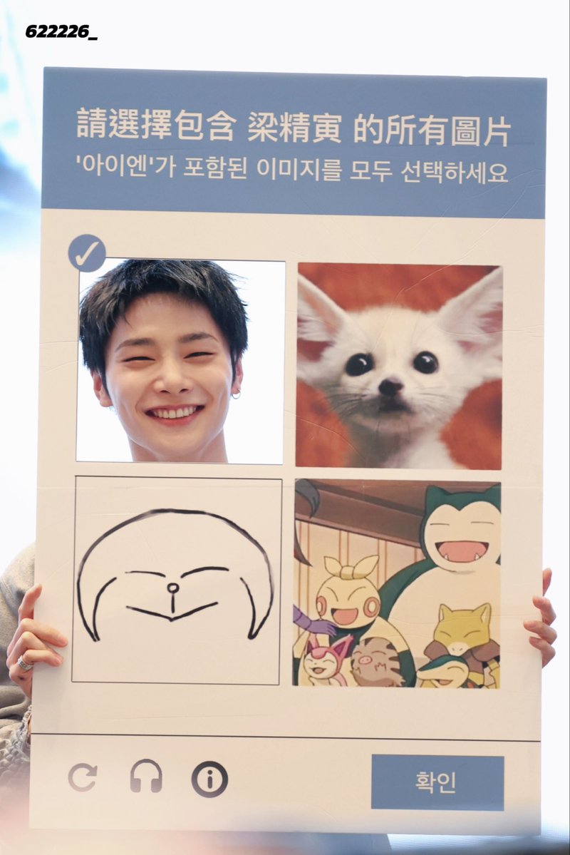 622226_'s tweet photo. 261017 sr 2.0

#양정인 #아이엔 #I_N
#StrayKids #스트레이키즈 https://t.co/JcTAOXDXgs