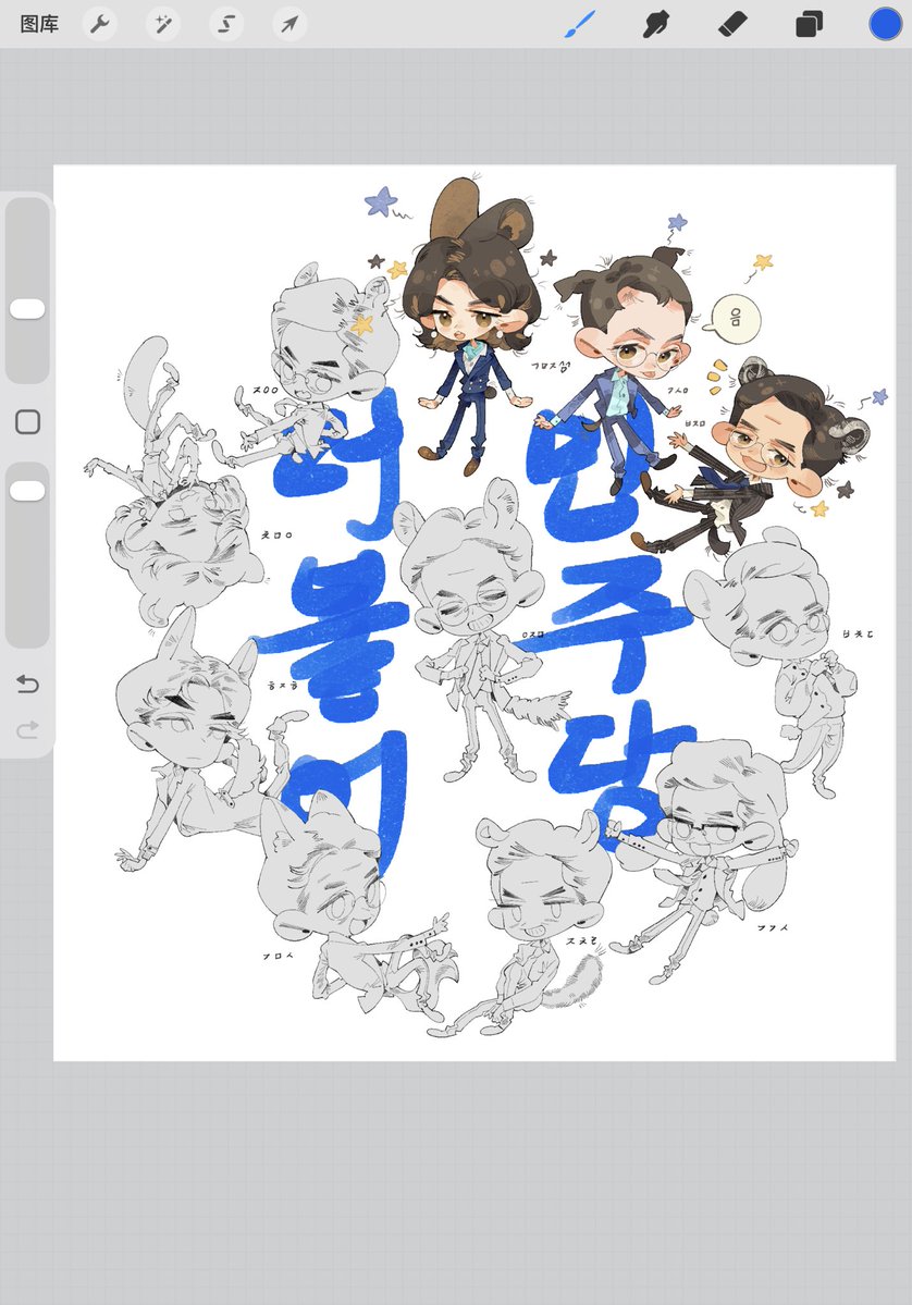 Reimei53605111's tweet photo. 😋💙 https://t.co/5FvOgnShxm