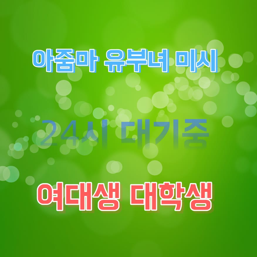 Genesis99329341's tweet photo. 🛀라인 CCD228🎏#고령 #고령ㅈㄱ #간단 #고령조건 #만남 #건오 #일탈 #맘눌뎀 https://t.co/5zrTkCOAtM