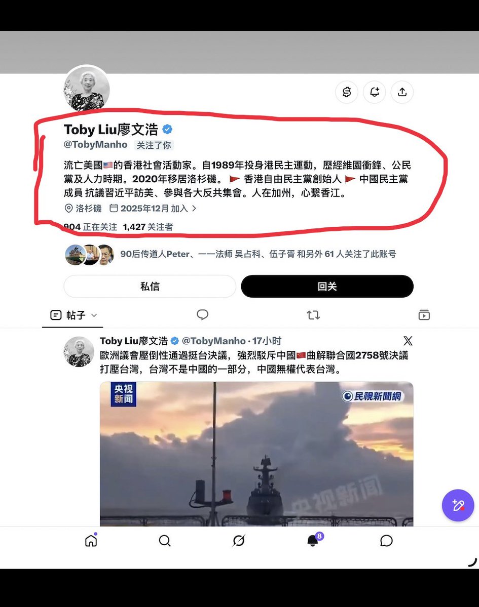 maoshen's tweet photo. 大家看看，这就是追求民主自由的“中国民主党”成员、“中国议会”发起人

还是流亡美国的香港社会活动家

看看它们的脑子里都是些什么👍 https://t.co/ElSgPqolla