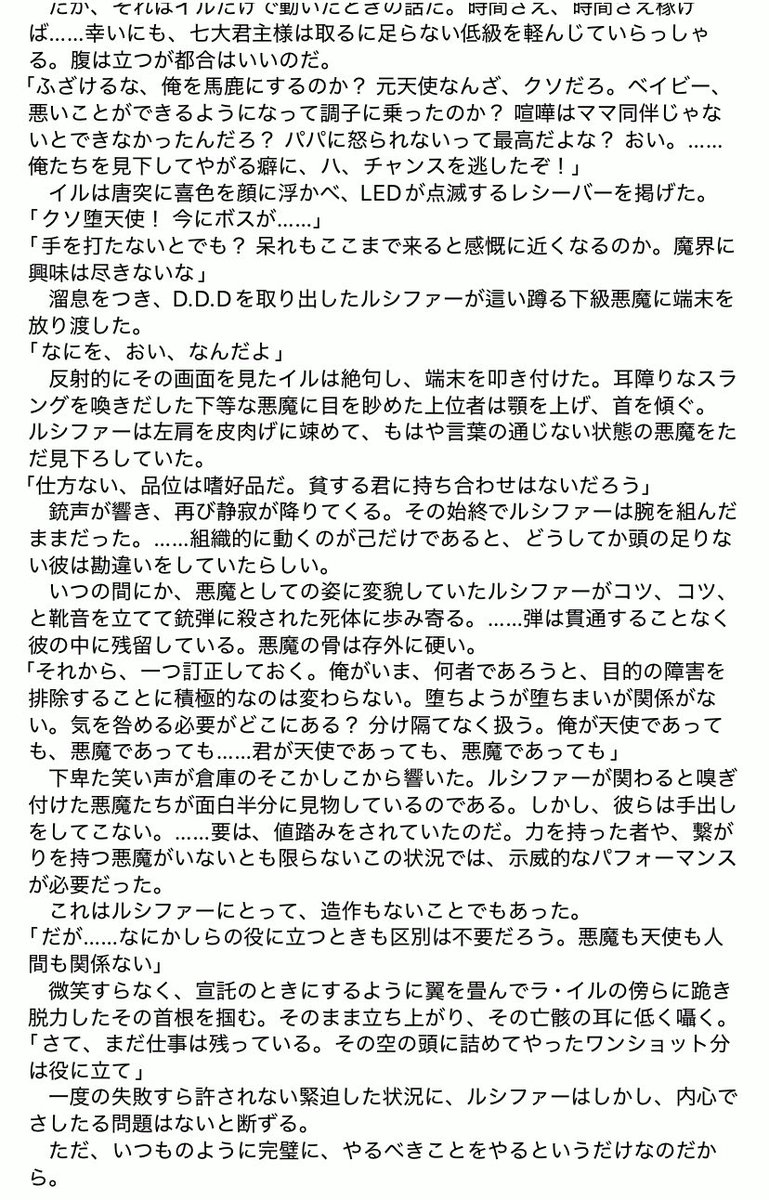 wasabi_bisabi_'s tweet photo. 鍵載っけてた直近で書いたチャカファー😈🔫 https://t.co/tJOyE9DBKG