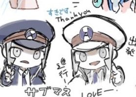 Shoyupanca4fuf's tweet photo. あまたまごちゃんの絵チャにお邪魔しましたー！！サブマス初めて描いた https://t.co/RqKaASkEea