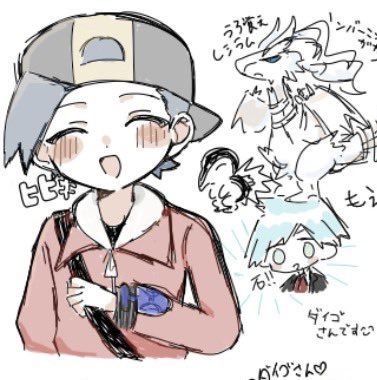 Shoyupanca4fuf's tweet photo. あまたまごちゃんの絵チャにお邪魔しましたー！！サブマス初めて描いた https://t.co/RqKaASkEea