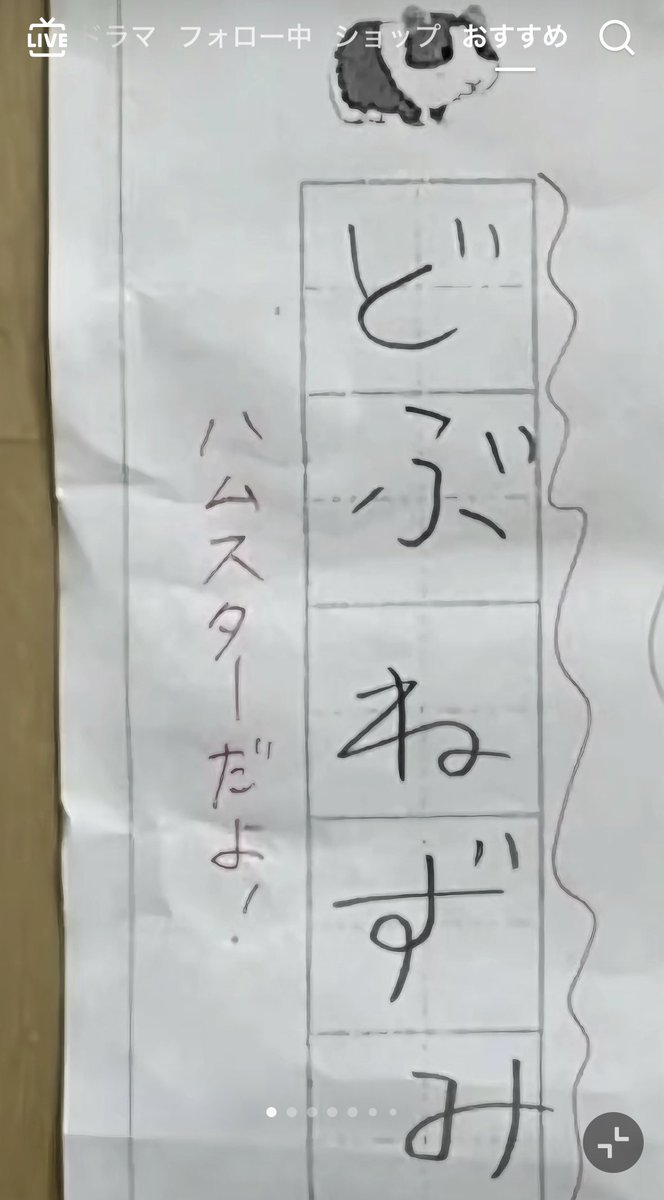 sana_kirakira's tweet photo. この時間に見て爆笑🤣してしまい
眠れなくなったw https://t.co/CxvOVxxxub