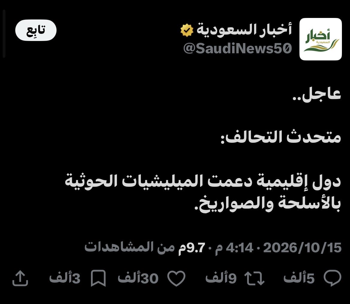 i7v7j's tweet photo. @Mezo7o_7 لا موجودين نشوف خيبتكم وخيانتكم https://t.co/xDCOOwId1t