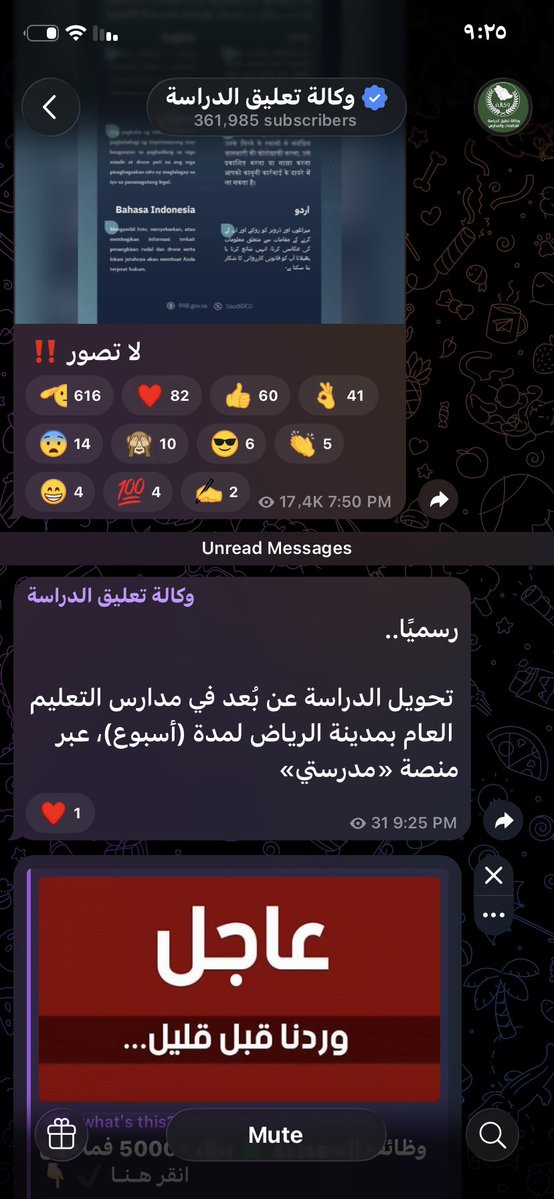 Zd4bbrq's tweet photo. @rosivx علقووووووووووووو https://t.co/K1gqKpE0LN