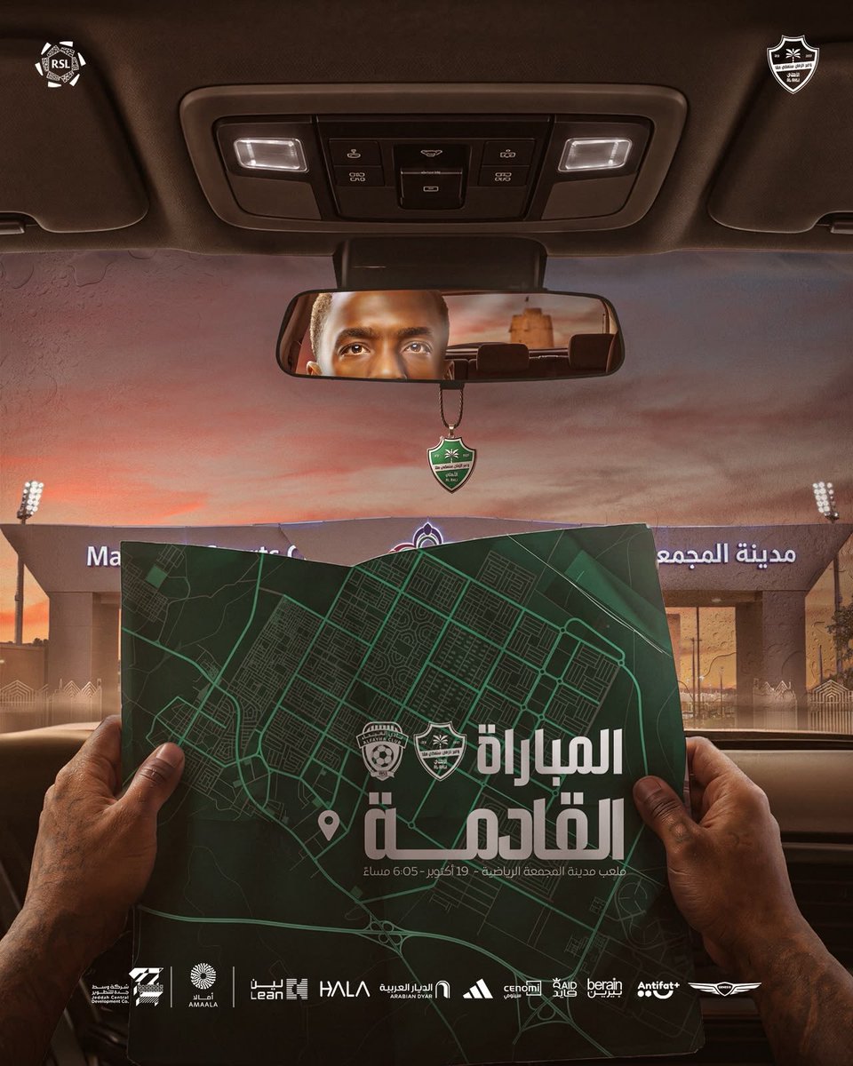 ALAHLI_FC's tweet photo. مُهمة تنتظرنا في المجمعة 💪

#الأهلي_الفيحاء | #دوري_روشن_السعودي https://t.co/vBnojsVfZr