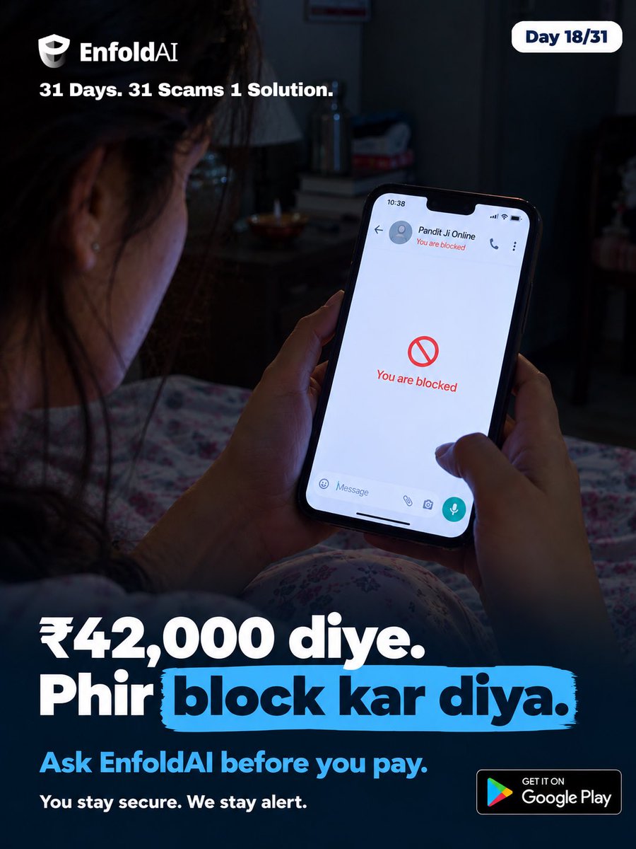 EnfoldAI's tweet photo. "Your stars are against you. First remedy is free."

Then: Shani puja Rs 5,100. Rahu dosh Rs 11,000. Special yagya Rs 25,900.
Rs 42,000 paid. 

Then blocked.

A remedy that keeps costing more isn't a remedy.

#31days31scams #astrologyscam #enfoldai https://t.co/x70MrVGMJS