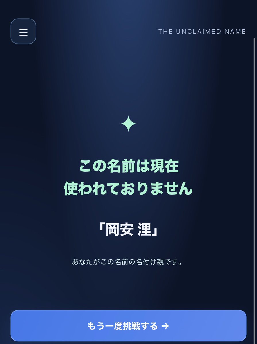 inoikemen's tweet photo. 伊野尾くんの役名、誰もやってなかった( ᴖ_ᴖ )💕 https://t.co/jWOzLNBCfq