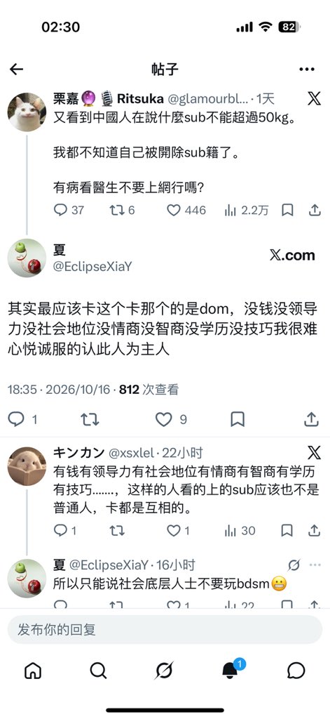 EclipseXiaY's tweet photo. @tmrnvc_7 是这个帖子不 https://t.co/THLwZzVWr6