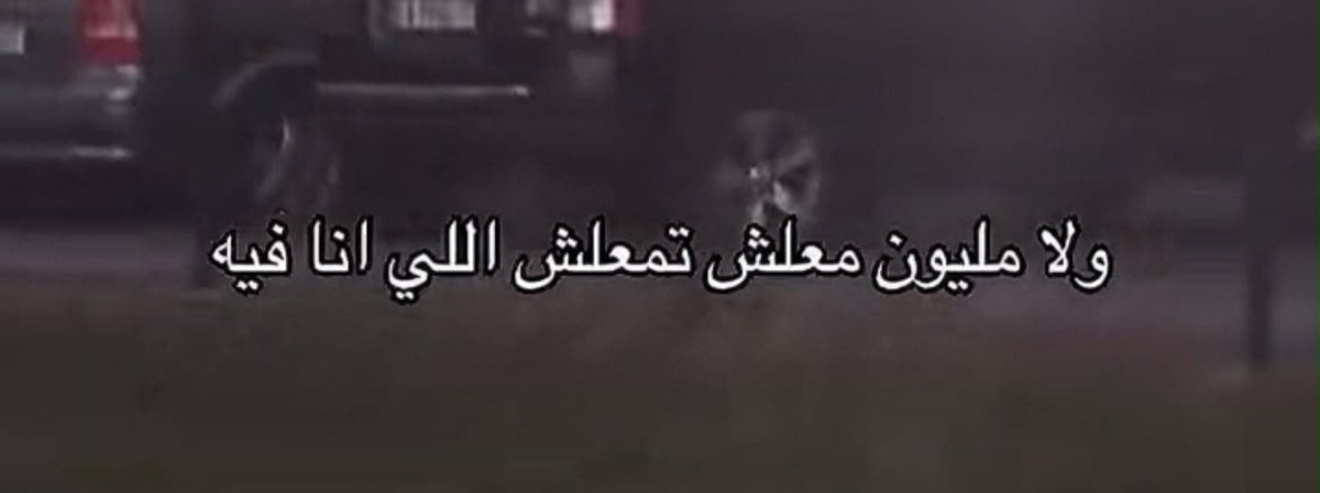 ya3nyeh_'s tweet photo. https://t.co/sTKplp0CZ6