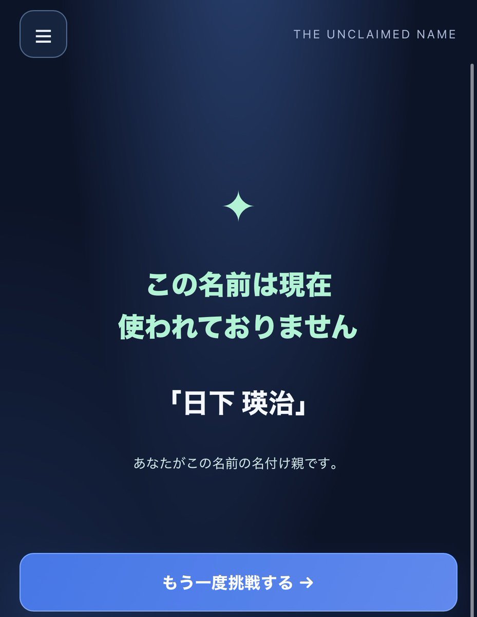 inoikemen's tweet photo. 伊ニャー慧はさすがにだめだった https://t.co/OnLVnelP5M