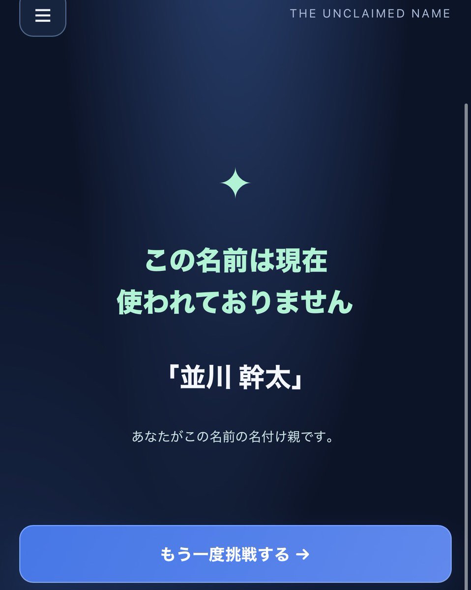 inoikemen's tweet photo. 伊ニャー慧はさすがにだめだった https://t.co/OnLVnelP5M