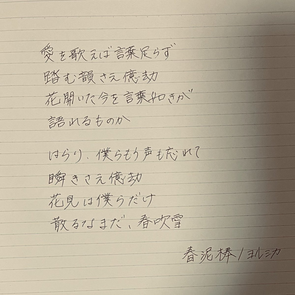 ameeee0504's tweet photo. 文字を書いて欲しいというリクエストをいただいていたので、、、
少し書いてみました🙇‍♀️ https://t.co/PeVE8sZWY4