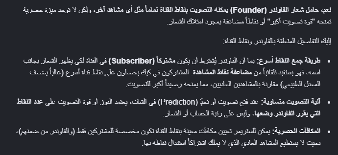 0rashed2009's tweet photo. @AlmtyryNay41414 @kaanm_221 يا لحبيب ابحث و شوف يصوت مثله مثل اي شخص https://t.co/jy7r06axAU