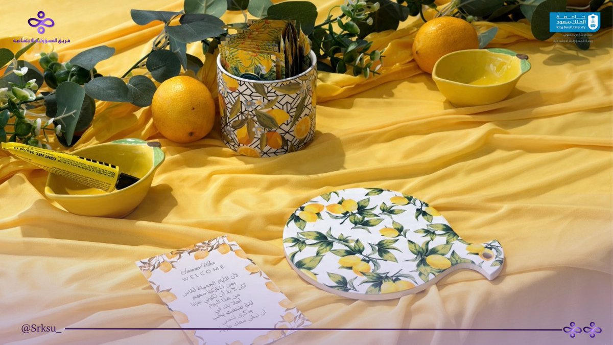 srksu_'s tweet photo. لـمّة الصيـف🍋 
لَمّةٌ تخلّلتها الفعاليات والأوقات الجميلة، لتصنع  ذكرياتٍ تستحق أن تبقى.

دامت لمّاتنا عامرةً بالمحبّة، ودامت ذكرياتنا حكاياتٍ جميلة نرويها. 

#وحدة_المسؤولية_الاجتماعية
#إحسان_وأثر_مستدام https://t.co/D24O3DEIz1