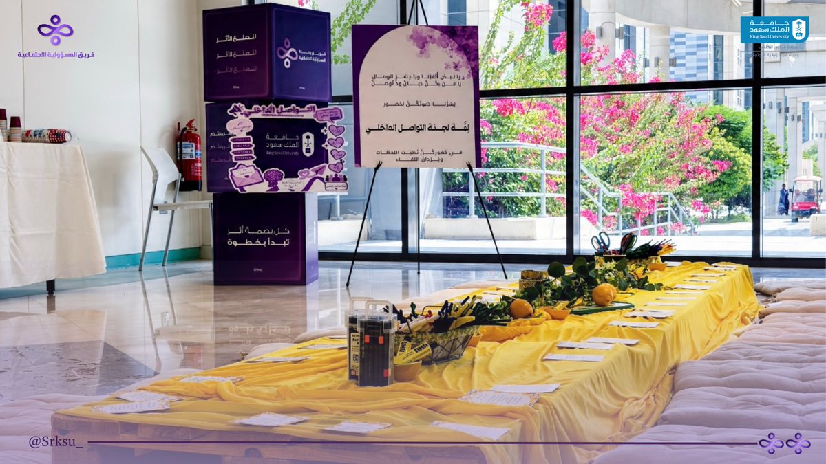 srksu_'s tweet photo. لـمّة الصيـف🍋 
لَمّةٌ تخلّلتها الفعاليات والأوقات الجميلة، لتصنع  ذكرياتٍ تستحق أن تبقى.

دامت لمّاتنا عامرةً بالمحبّة، ودامت ذكرياتنا حكاياتٍ جميلة نرويها. 

#وحدة_المسؤولية_الاجتماعية
#إحسان_وأثر_مستدام https://t.co/D24O3DEIz1