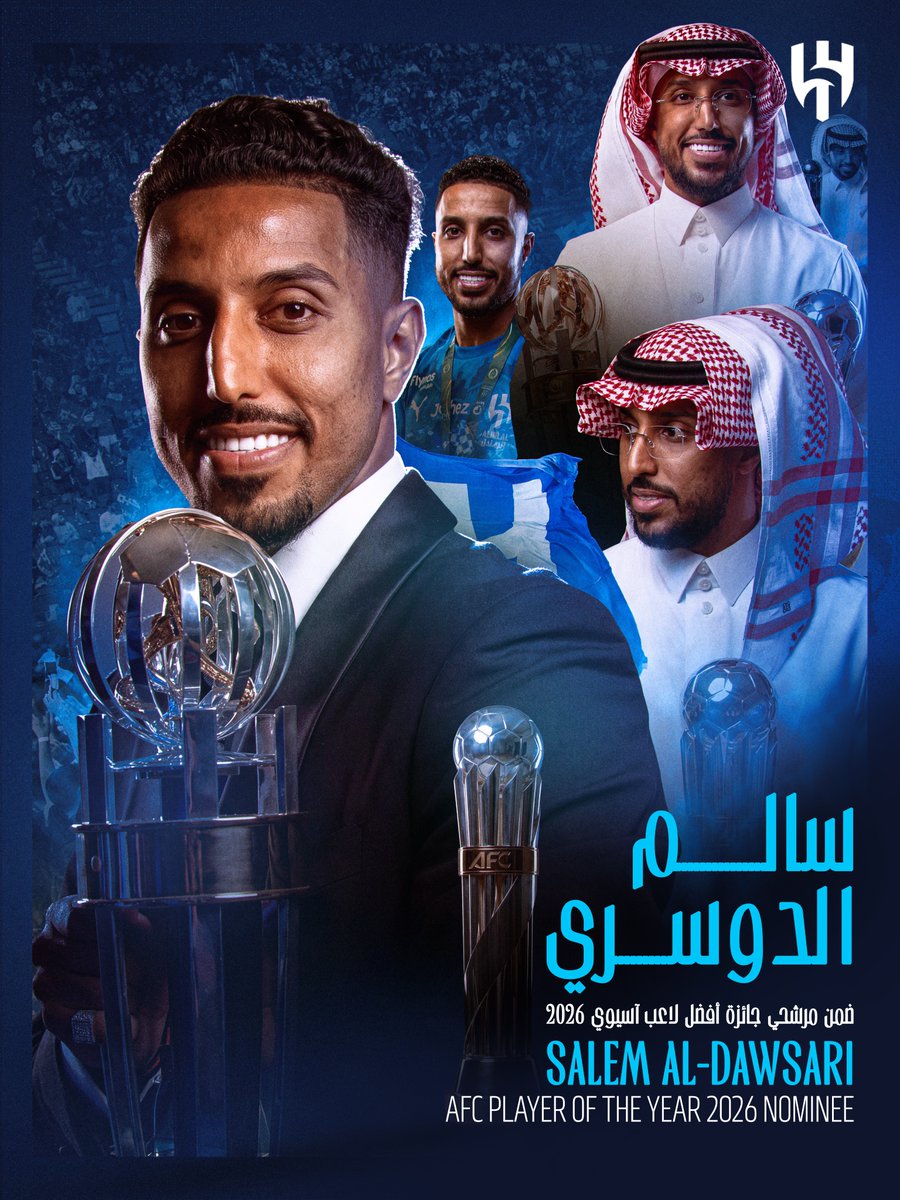 Alhilal_FC's tweet photo. القائد "سالم الدوسري" ضمن مرشحي جائزة أفضل لاعب آسيوي 2026 👏

بالتوفيق "سالم" 💙 https://t.co/rM0Qkpdrx6